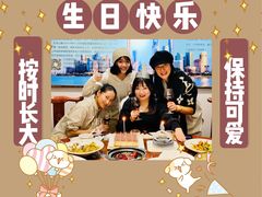 -好利来(上海虹桥新天地Lab主题店)