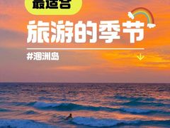 -石螺口海滩