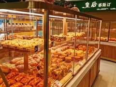 -皇后西斯汀饼店(文化路店)