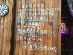 -朱氏胖子烂火锅(洪崖洞店)