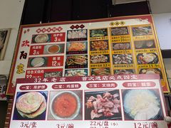 -欧阳家吊炉饼(九纬路店)