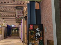 -喜在山舍·老宅吊锅·川卤酒馆(南京总店)