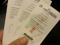菜单-豪客来牛排(重庆三峡广场步行街1704店)