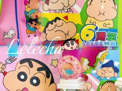-LELECHA乐乐茶(美罗城店)