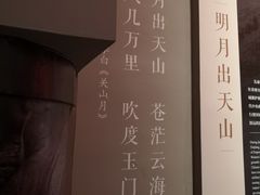 -北京大学赛克勒考古与艺术博物馆
