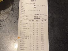 -真剑日本料理·铁板烧(贵州路店)