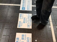 -三井奥特莱斯购物城(爵士之梦长岛店)