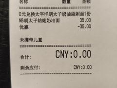 -必胜客(兴华中路PH店)