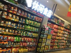 -兴龙广缘超市(奥体中心店)