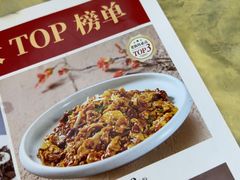 -清真·鸦儿李记·涮肉(花市店)