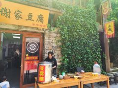 -常德桃花源景区