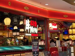-牛New寿喜烧(中山公园龙之梦店)