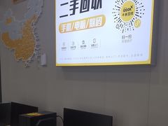 -千米手机电脑维修回收(丰庄茶城店)