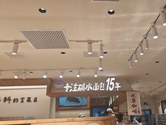 -小飞象面包公社(珠江路金鹰店)