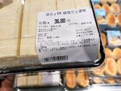 -blt精品超市(高德置地冬广场店)