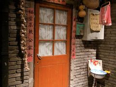 门面-和平菓局(王府井店)