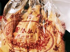 -国际饭店·帆声西饼屋(黄河路店)