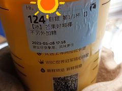 -瑞幸咖啡(岳家嘴地铁站店)