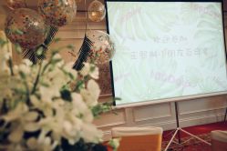 -北京饭店诺金·宴会厅