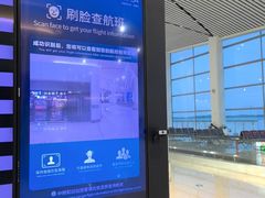 -南昌昌北国际机场