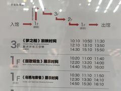-上海电影博物馆