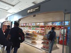 -满洲里西郊国际机场