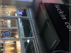 门面-瑞幸咖啡(南海万科广场店)