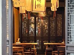 -贡梅老面馆·蟹粉面·无锡特色小吃(南长街主推店)