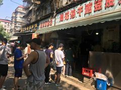 -周记热干面豆皮大王(桃花东街店)