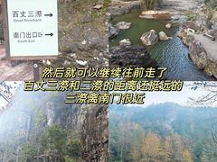 -刘伯温故里景区百丈漈