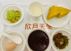 -欣月天使月子中心(西城店)