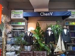 -ChenV西服礼服高级定制(市区养育巷店)