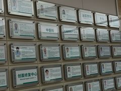 -广州仁爱天河医院体检中心