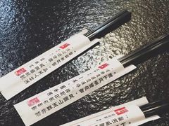 -胡须张鲁肉饭(美食文化馆店)