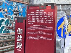 -青岩寺风景区