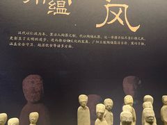 -北京大葆台遗址博物馆