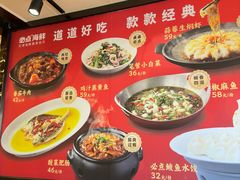 -必点海鲜·鲅鱼水饺(鞍山西道店)