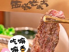 -西塔老太太泥炉烤肉(青浦蟠龙天地店)