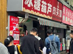 -金茂览秀城