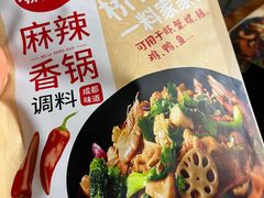 -川江渔府火锅(学府路直营店)
