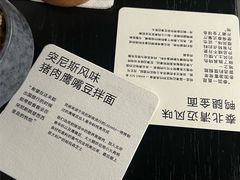 -里面·Noodlology(机电院店)