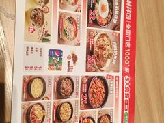 -米村拌饭(欧亚卖场店)