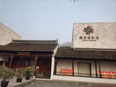 -嘉定博物馆