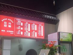-得得本帮面馆(台儿庄路店)