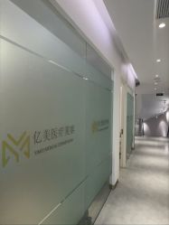 -亿美医疗美容·半岛大超炮官方授权店