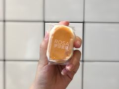 -罗莎蛋糕(建设路店)