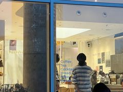 -SAANCI山池咖啡(海上世界文化艺术中心店)