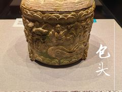 -包头博物馆