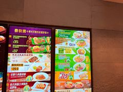 -大家乐(广州天河城六楼店)