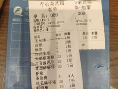 -日日鲜茶餐厅(小公园店)